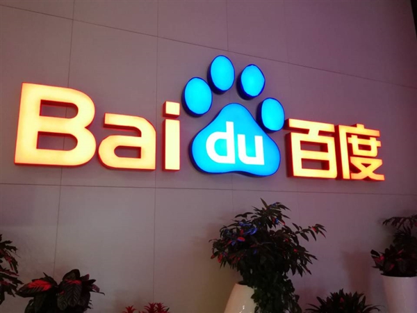 百度重磅成果:搜索医院更方便了!