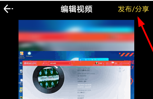 腾讯时光的具体使用步骤介绍