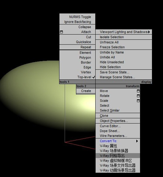 3dmax使用代理材质的基础操作介绍
