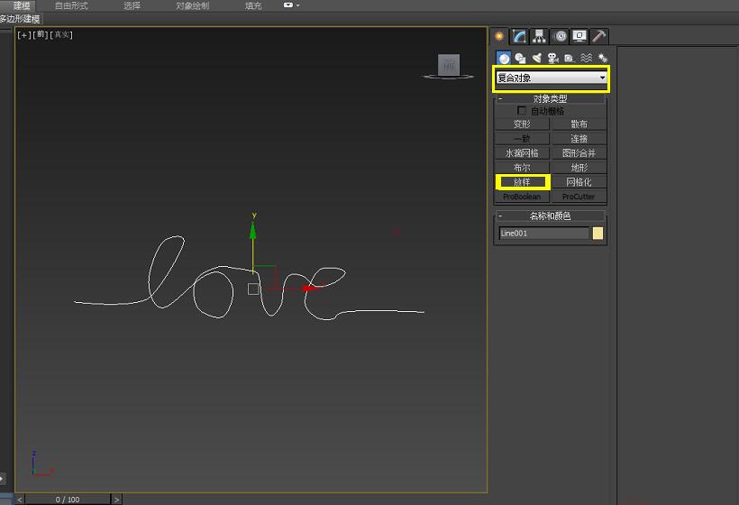 3dmax制作绳子的图文操作