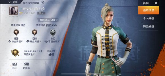 和平精英听声辩位攻略分享