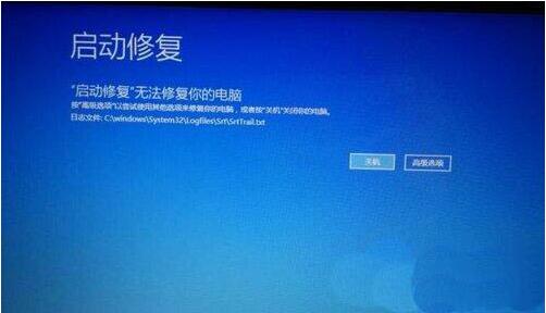 win7系统崩溃的详细处理操作