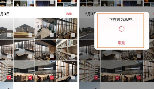 realme x私密保险箱添加应用的具体操作