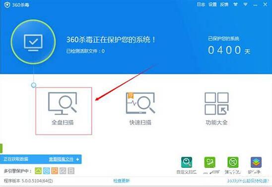 win7电脑降低cpu使用率的操作过程