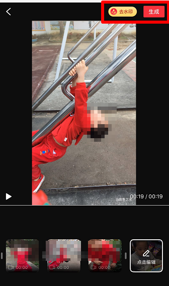 抖音制作归去来兮卡点视频的操作步骤