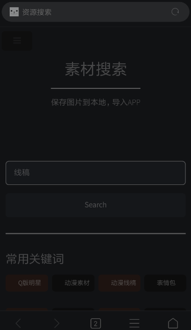 光学绘画的使用操作教程