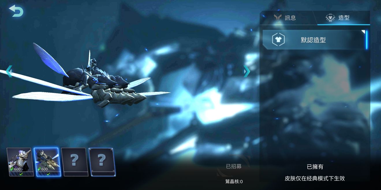 赤潮自走棋棋子花费与对应技能的秘籍分享