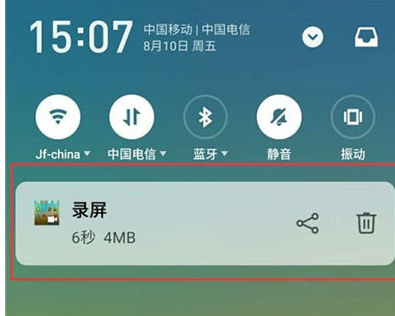 魅族16s录屏的操作步骤解读魅族16s录屏的操作步骤