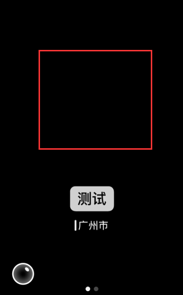 微信时刻视频删除的简单使用教程