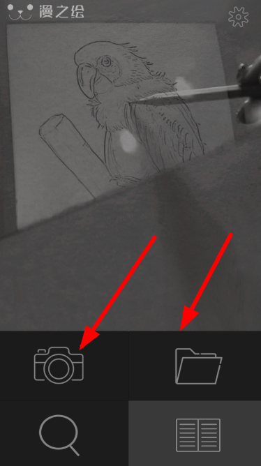 光学绘画的使用操作教程