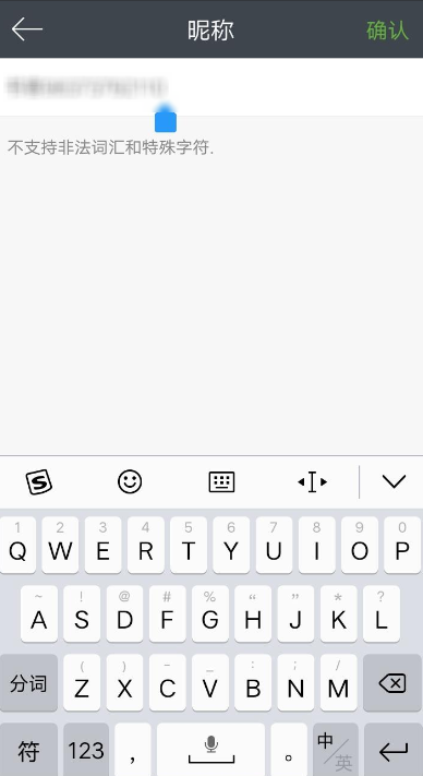 欢乐书客增加经验值的简单操作