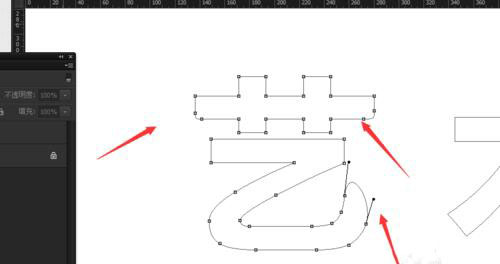 ps制作艺术字的操作流程