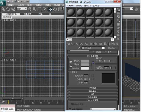 3dmax中使用天空贴图的具体操作步骤