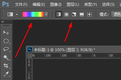 PS画一个渐变的圆的操作方法