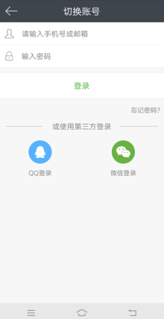 欢乐书客的具体使用操作讲解