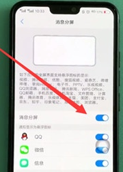 vivoy81s分屏的详细操作讲解