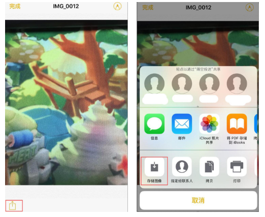 隐藏iPhone手机中照片的处理操作
