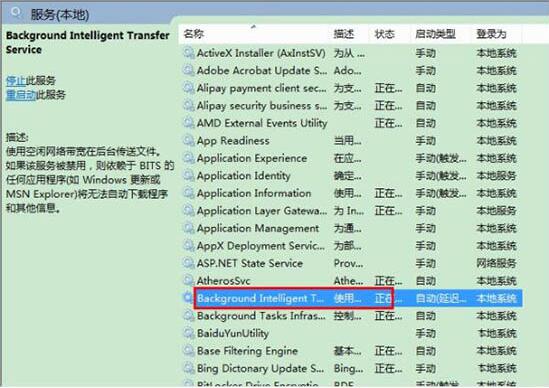Win7 ie win7-ie
