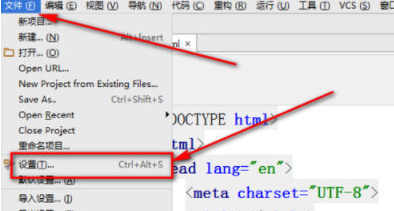 webstorm设置字体大小的详细操作方法