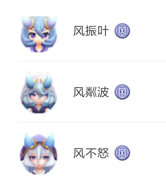 一起来捉妖风不怒boss技能与打法攻略