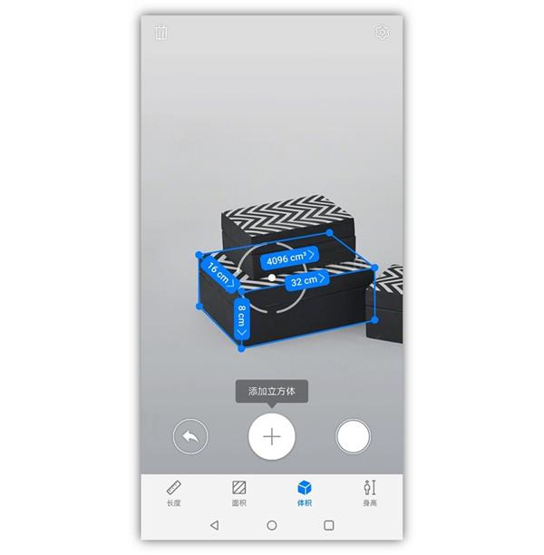 EMUI 9.1这个功能超赞:测量物体so easyEMUI 9.1这个功能赞:测量物体so easy