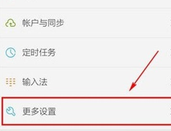 vivoy81s恢复出厂设置的具体操作方法