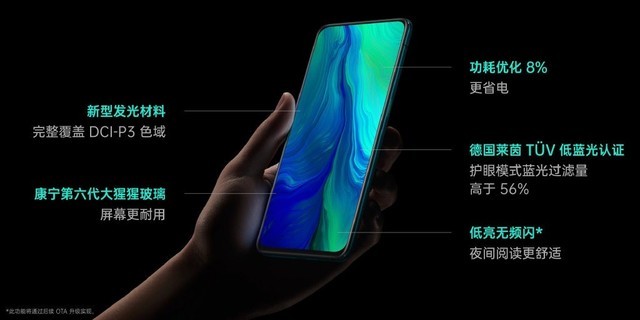 OPPO Reno系列即将走进英国市场