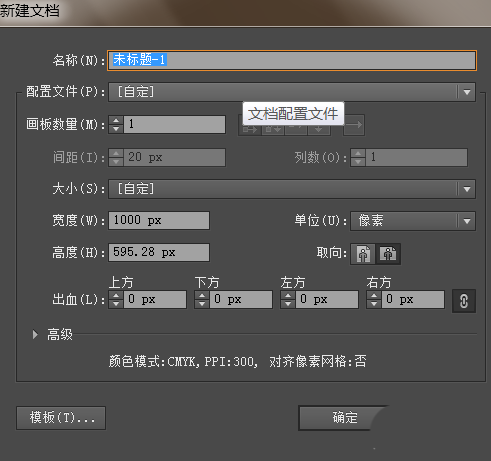 ai画出一片森林画的操作教程