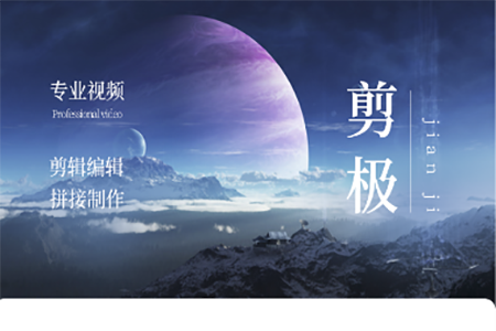 剪极APP的详细使用操作讲解