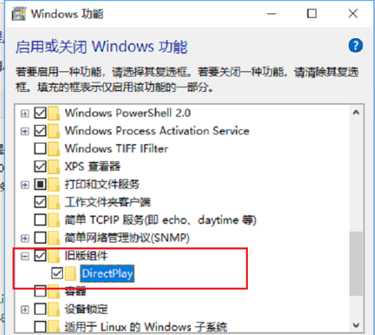 win10系统玩不了老游戏的详情操作