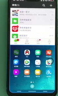 vivoy81s分屏的详细操作讲解