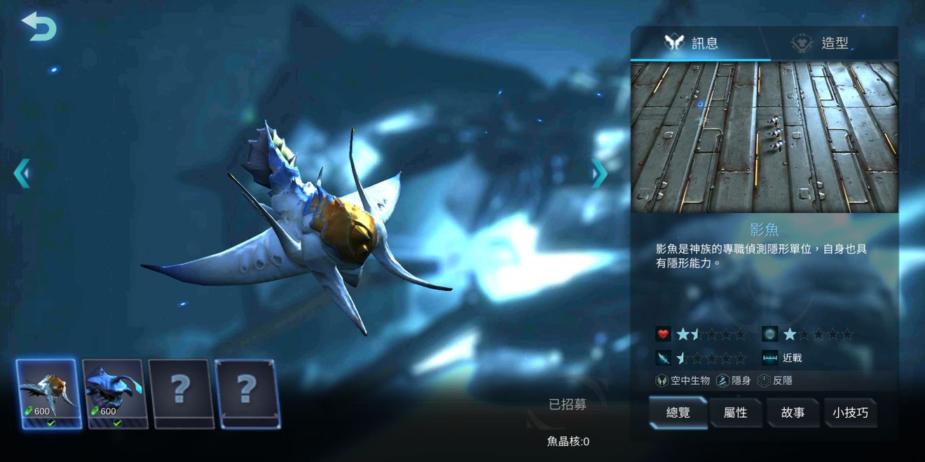 赤潮自走棋棋子花费与对应技能的秘籍分享