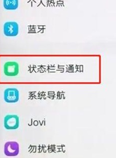 vivoS1pro设置显示网速的具体流程介绍