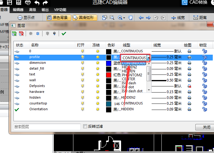 迅捷CAD编辑器更改CAD图层线型的操作方法