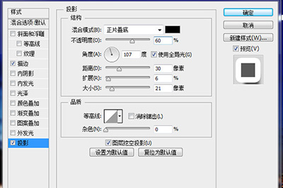 PS打造画中画效果的操作步骤