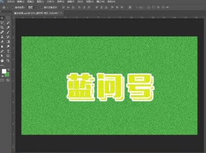 ps做出磨砂效果的操作流程