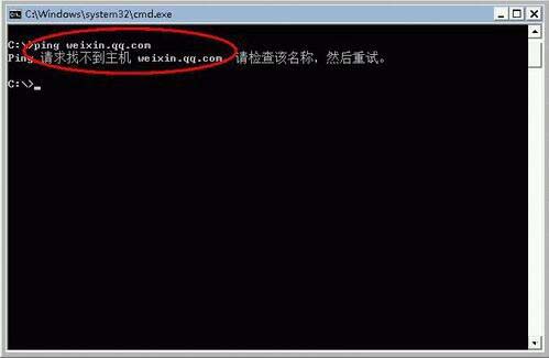 win7电脑不能显示网页的处理操作