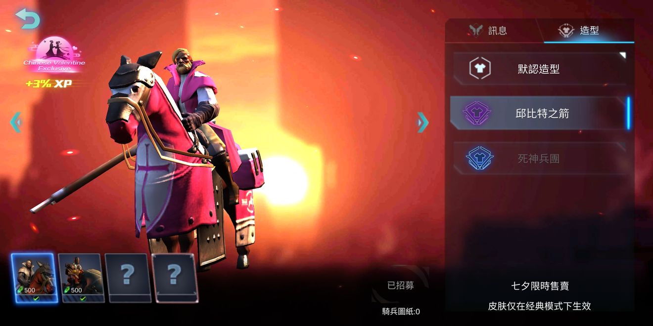 赤潮自走棋棋子花费与对应技能的秘籍分享