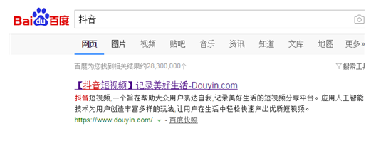 申请成为抖音音乐人的操作步骤