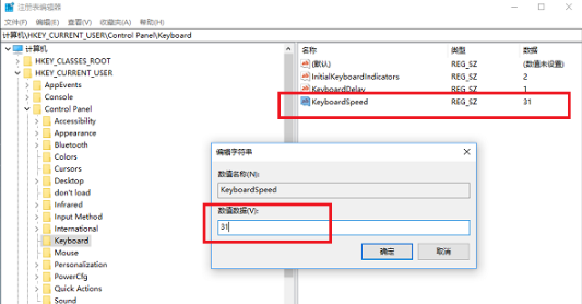 win10系统玩不了老游戏的详情操作