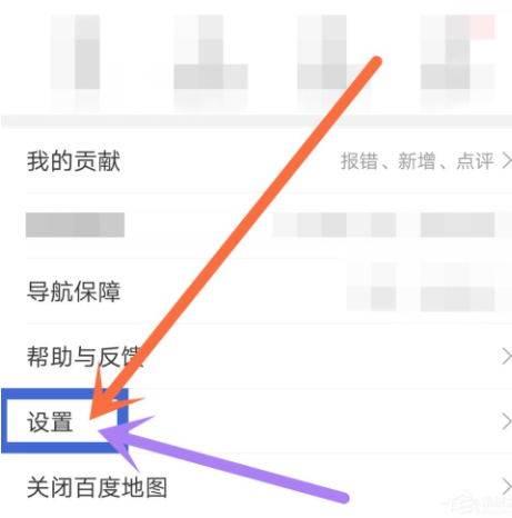 百度地图开启刷脸登录的操作步骤