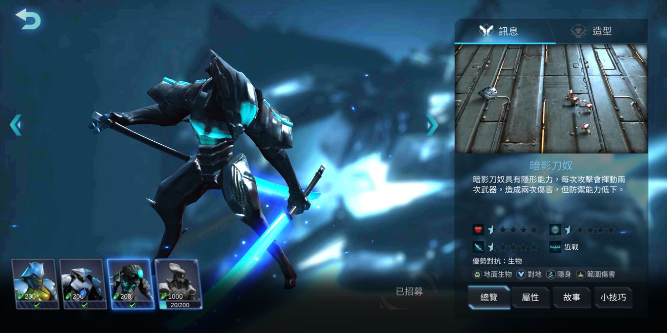 赤潮自走棋棋子花费与对应技能的秘籍分享