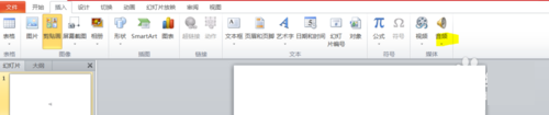 PPT剪裁贴画中音频的具体操作方法