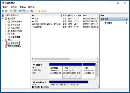 win10电脑隐藏盘符的操作流程