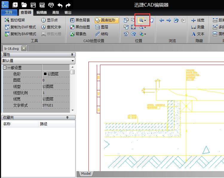 迅捷CAD编辑器文件里的块进行编辑的详细操作