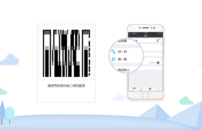 迅捷压缩软件登录的几种具体方法
