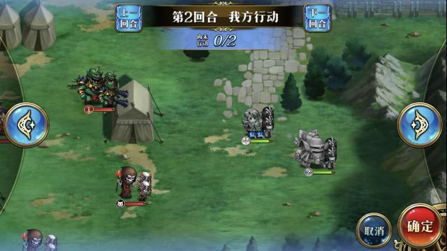 梦幻模拟战剧情三你才是小朋友通关秘籍