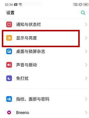 oppo a9修改字体大小的简单操作