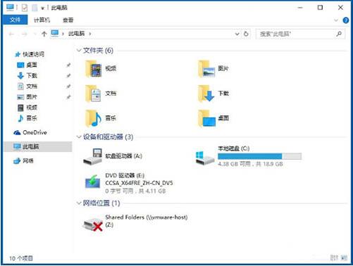 win10电脑隐藏盘符的操作流程