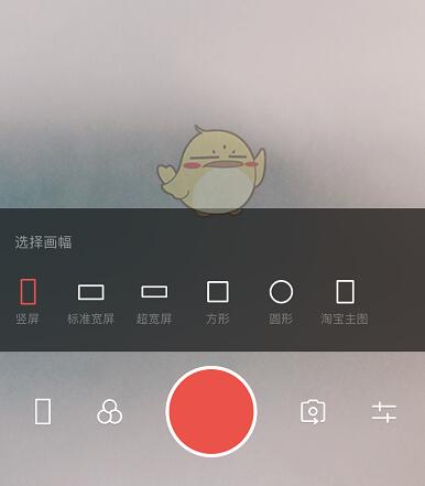 抖音照片卡音乐的简单使用教程